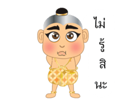 Saengthong (Baby ghost) sticker #13515423