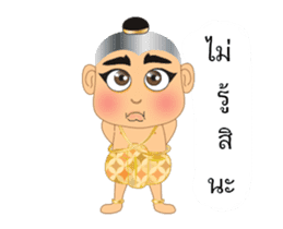 Saengthong (Baby ghost) sticker #13515423