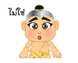 Saengthong (Baby ghost) sticker #13515425