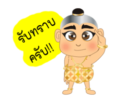 Saengthong (Baby ghost) sticker #13515426