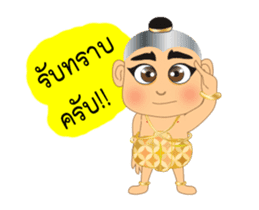 Saengthong (Baby ghost) sticker #13515426