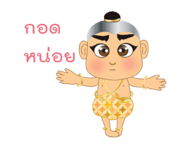 Saengthong (Baby ghost) sticker #13515427