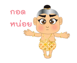 Saengthong (Baby ghost) sticker #13515427