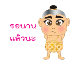 Saengthong (Baby ghost) sticker #13515428
