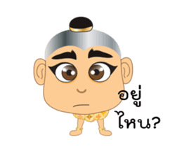 Saengthong (Baby ghost) sticker #13515432