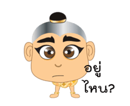 Saengthong (Baby ghost) sticker #13515432