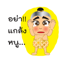 Saengthong (Baby ghost) sticker #13515433