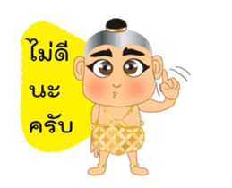 Saengthong (Baby ghost) sticker #13515434