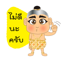 Saengthong (Baby ghost) sticker #13515434