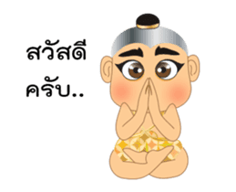 Saengthong (Baby ghost) sticker #13515435