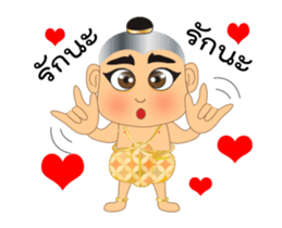 Saengthong (Baby ghost) sticker #13515436