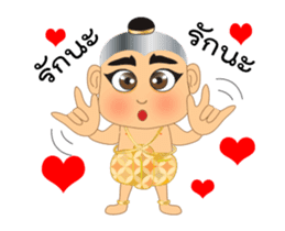 Saengthong (Baby ghost) sticker #13515436