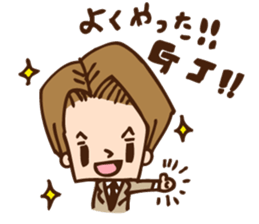 Baracyan sticker #13515463