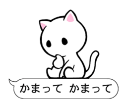 One Word Cat 2 sticker #13515518