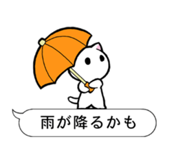 One Word Cat 2 sticker #13515519