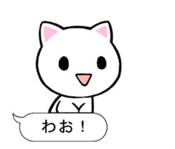 One Word Cat 2 sticker #13515520