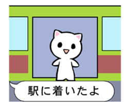 One Word Cat 2 sticker #13515522