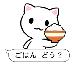 One Word Cat 2 sticker #13515525