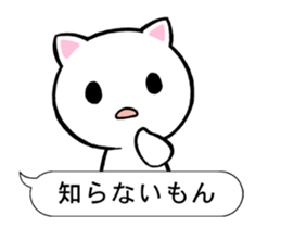 One Word Cat 2 sticker #13515526