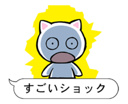 One Word Cat 2 sticker #13515528