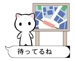 One Word Cat 2 sticker #13515529