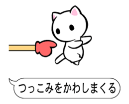 One Word Cat 2 sticker #13515530