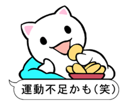 One Word Cat 2 sticker #13515533