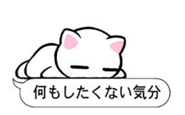 One Word Cat 2 sticker #13515535