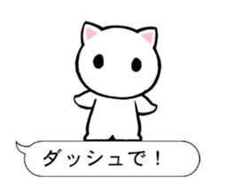 One Word Cat 2 sticker #13515539