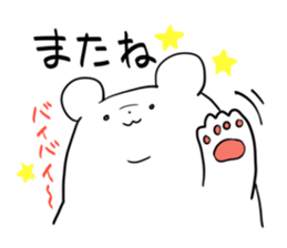 such a rice cake sticker #13515601