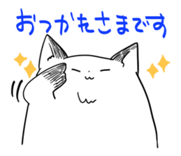 such a rice cake sticker #13515605