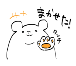 such a rice cake sticker #13515612