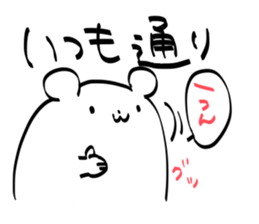 such a rice cake sticker #13515616