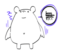 such a rice cake sticker #13515618