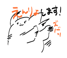 such a rice cake sticker #13515620