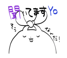 such a rice cake sticker #13515621