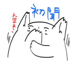 such a rice cake sticker #13515622