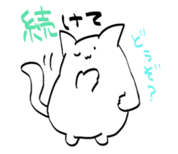 such a rice cake sticker #13515623