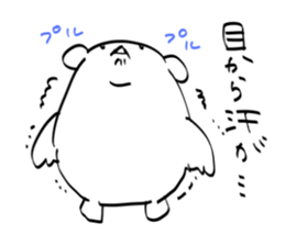 such a rice cake sticker #13515624