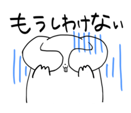 such a rice cake sticker #13515627