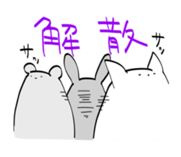 such a rice cake sticker #13515628