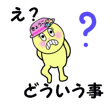 STICKERS FOT KYOKO MOVING! sticker #13515645