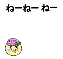 STICKERS FOT KYOKO MOVING! sticker #13515647