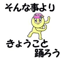 STICKERS FOT KYOKO MOVING! sticker #13515650