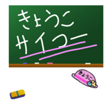 STICKERS FOT KYOKO MOVING! sticker #13515654