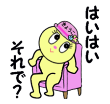 STICKERS FOT KYOKO MOVING! sticker #13515658