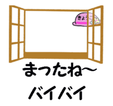 STICKERS FOT KYOKO MOVING! sticker #13515661