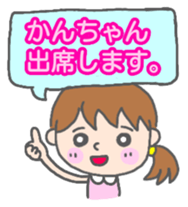 Kanchan woman Sticker sticker #13515768