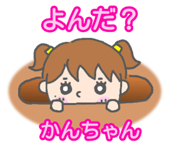 Kanchan woman Sticker sticker #13515780