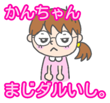 Kanchan woman Sticker sticker #13515783